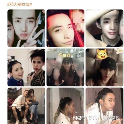 邓为前女友爆料截图视频,揭秘背后惊人真相