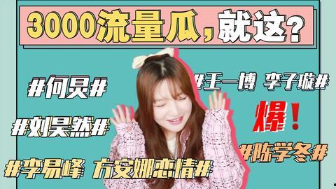 娱乐圈吃瓜小说,幕后风云，瓜田乱舞