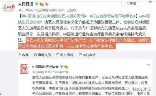 娱乐圈吃瓜素材怎么找